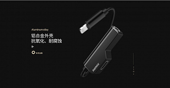 Переходник Remax RL-LA02i, Apple Lightning, черный