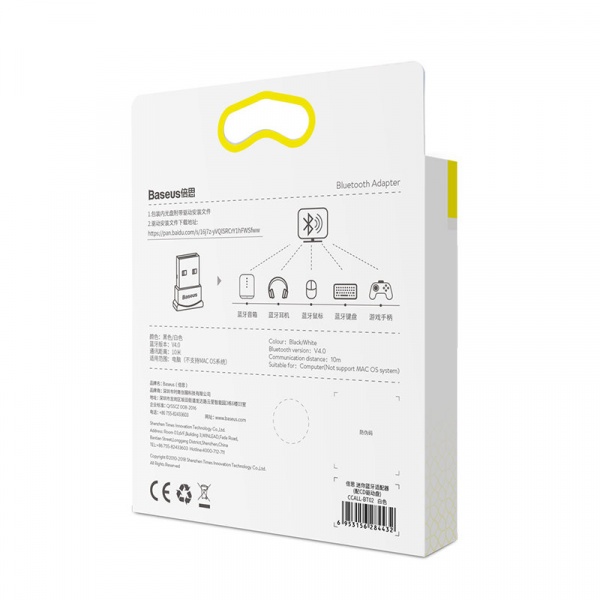 Bluetooth-адаптер для компьютеров Baseus CCALL-BT02