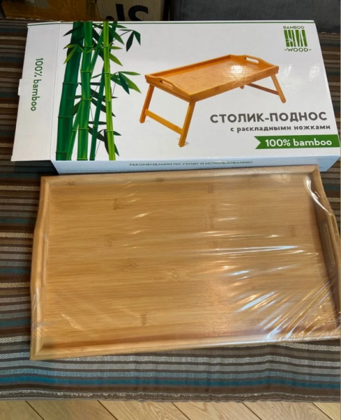 Бамбуковый стол трансформер для еды  Bamboo Wood