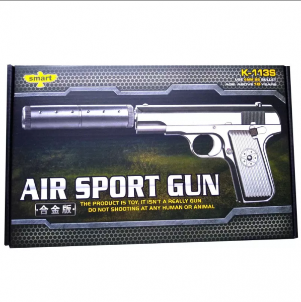 Металлический пистолет для страйкбола с глушителем Air Sport Gun K-113S