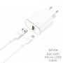 Зарядное устройство HOCO C69A 5A, белый, microUSB,22.5W, быстрая зарядка