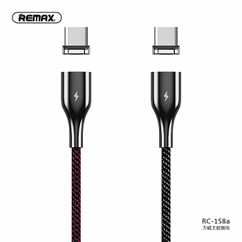 Кабель Remax Magnetic RC-158a, USB - USB Type-C, 1 м, черный