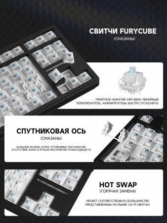 Беспроводная механическая клавиатура Cyberlynx RX87