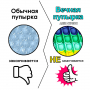Симпл-димпл разноцветный Единорог