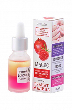 Укрепляющее масло для ногтей и кутикулы Гранат - Малина SALON PROFESSIONAL 15 мл