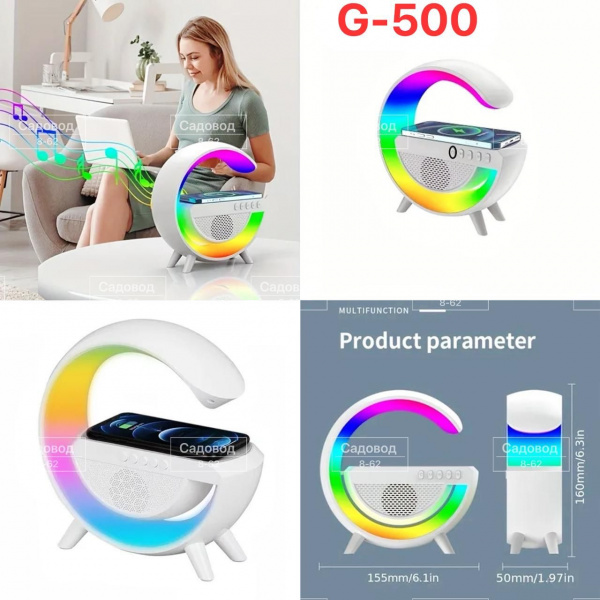 Умная Bluetooth-колонка светильник с беспроводной зарядкой G-500