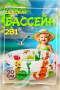 Детский надувной бассейн 90 см