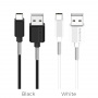 Кабель Borofone BX11 uJet, USB - USB Type-C, 1 м, белый