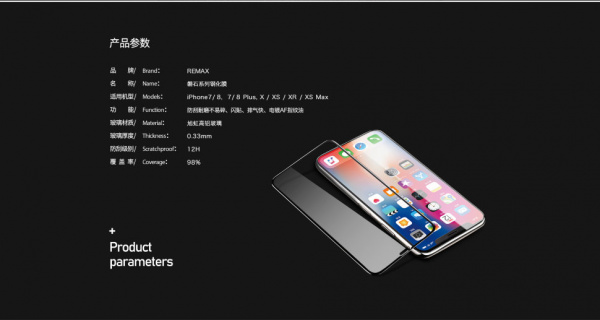 Защитное стекло REMAX Panshi для IPhone XS Max GL-51