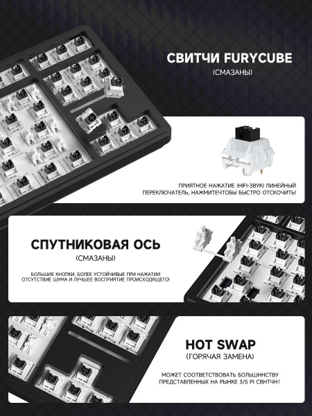 Беспроводная механическая клавиатура Cyberlynx RX87
