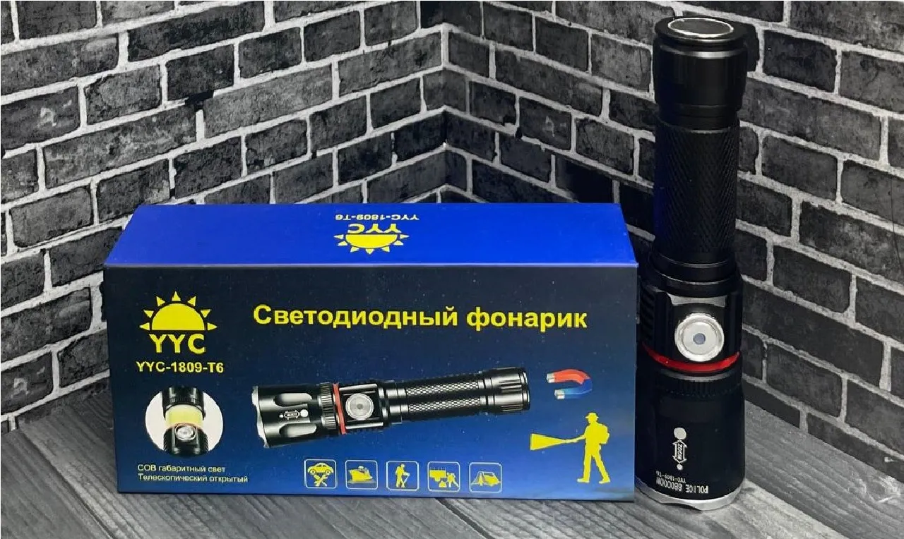 Ручной аккумуляторный фонарь YYC 1809-T6
