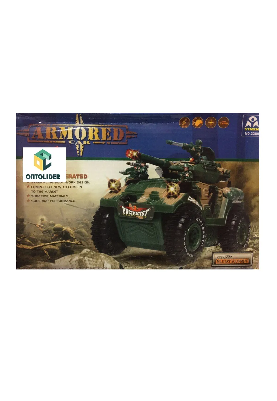 Танк Armored