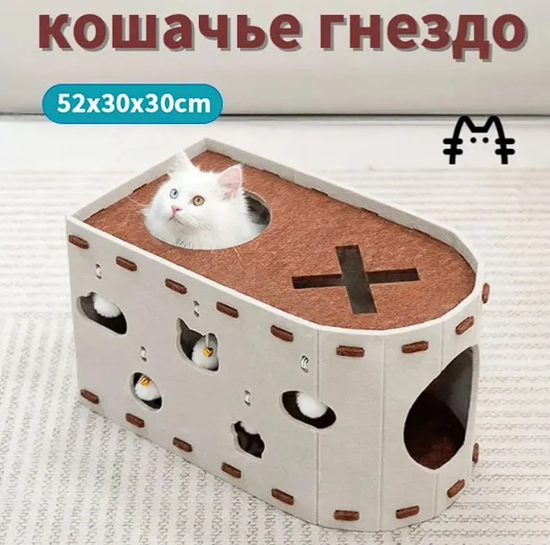 Домик для кошки с когтеточкой и лазалкой