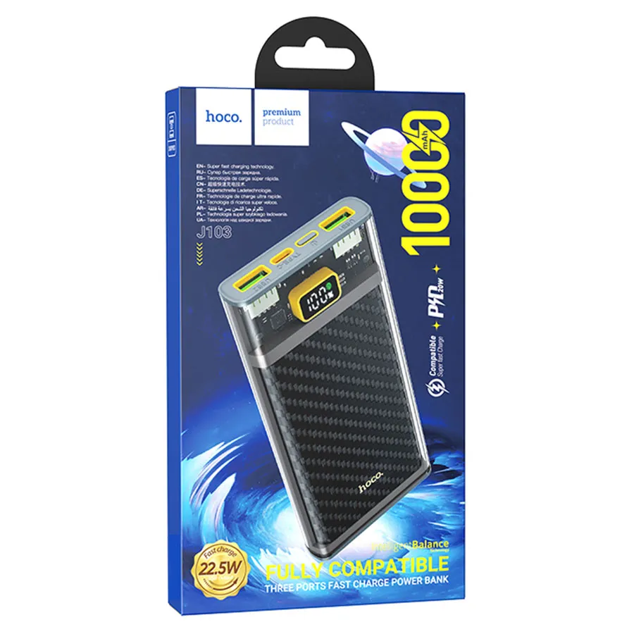 Повербанк Hoco J103 Discovery edition 22.5W (10000mAh)